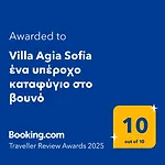 Agia Sofia ένα υπέροχο καταφύγιο στο βουνό Villa *